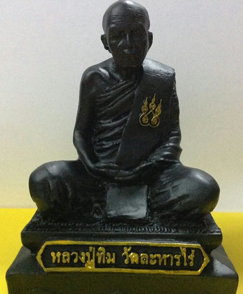 15241204 1236779389735006 8876592612118437368 n