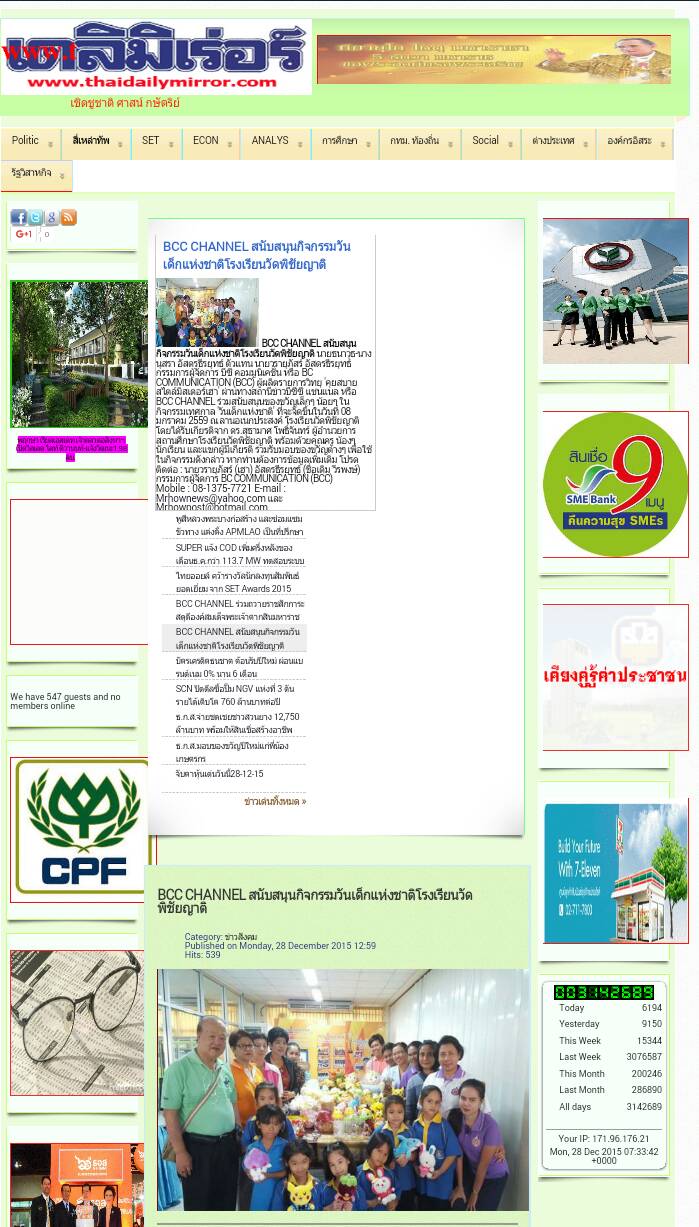 CorehoonBCC281258