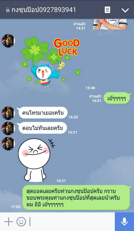 PPop170460 2