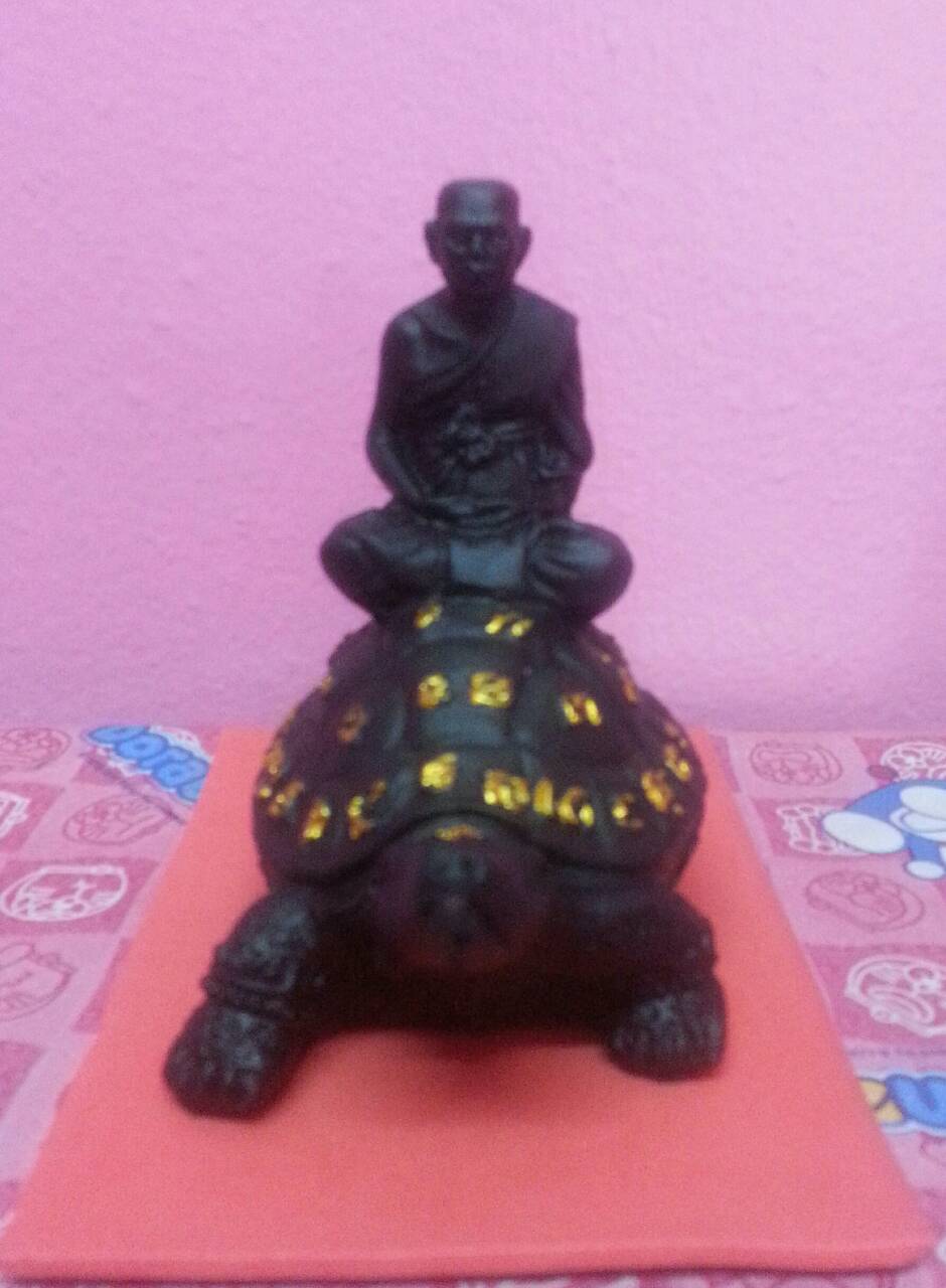 หลวงปหลว290159
