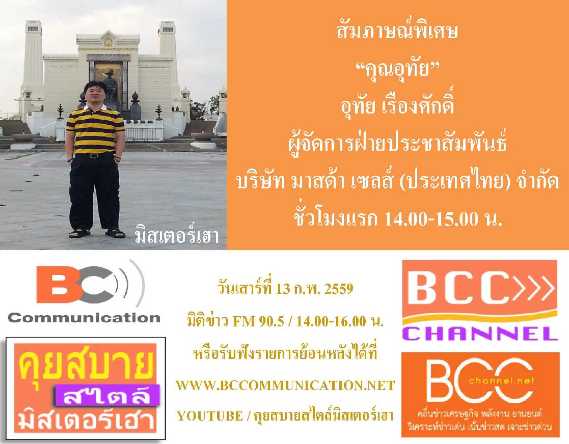KUthai130259