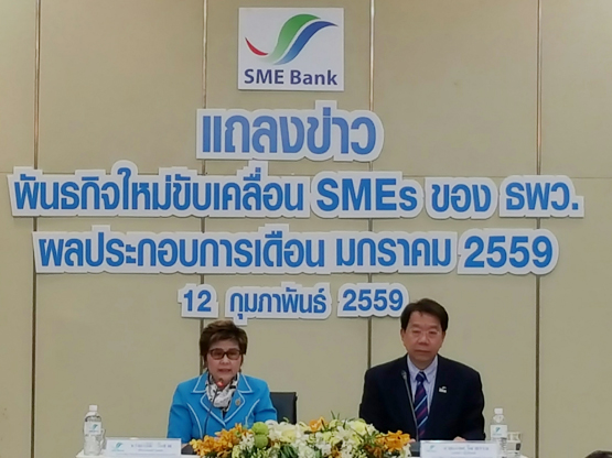 SME260359 0