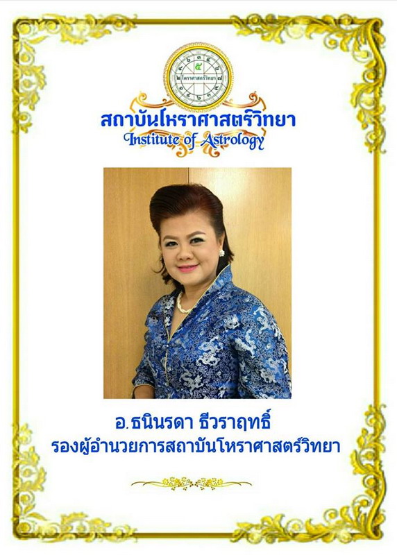 AjarnGrace130161 5
