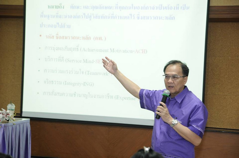 KChukiat190860 2