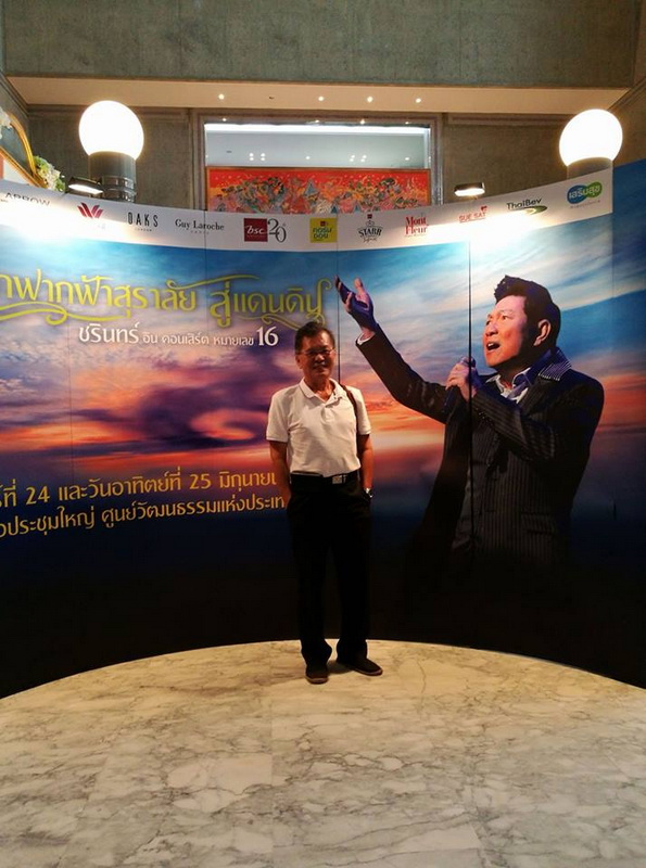 AJtong010760 6