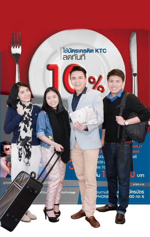 Ksuwatktc130560 8