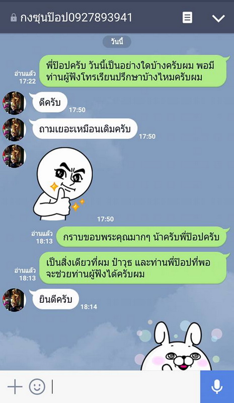 ppop060560 5