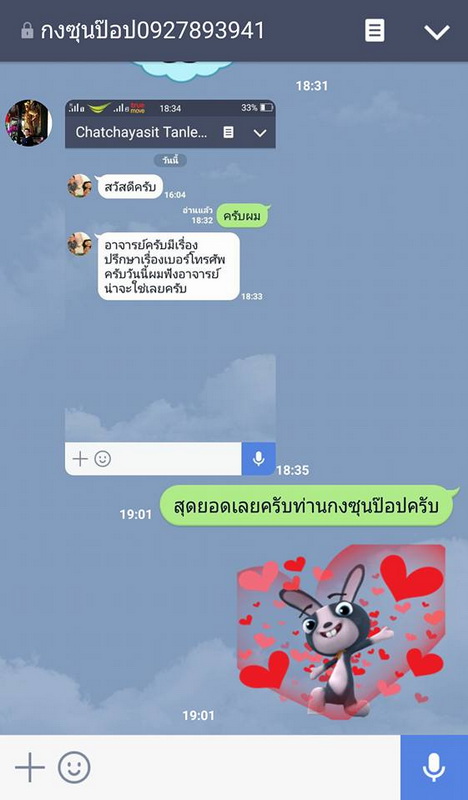 ppop060560 8