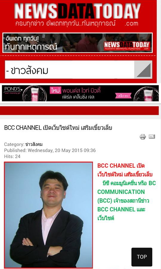 News Data Today 1