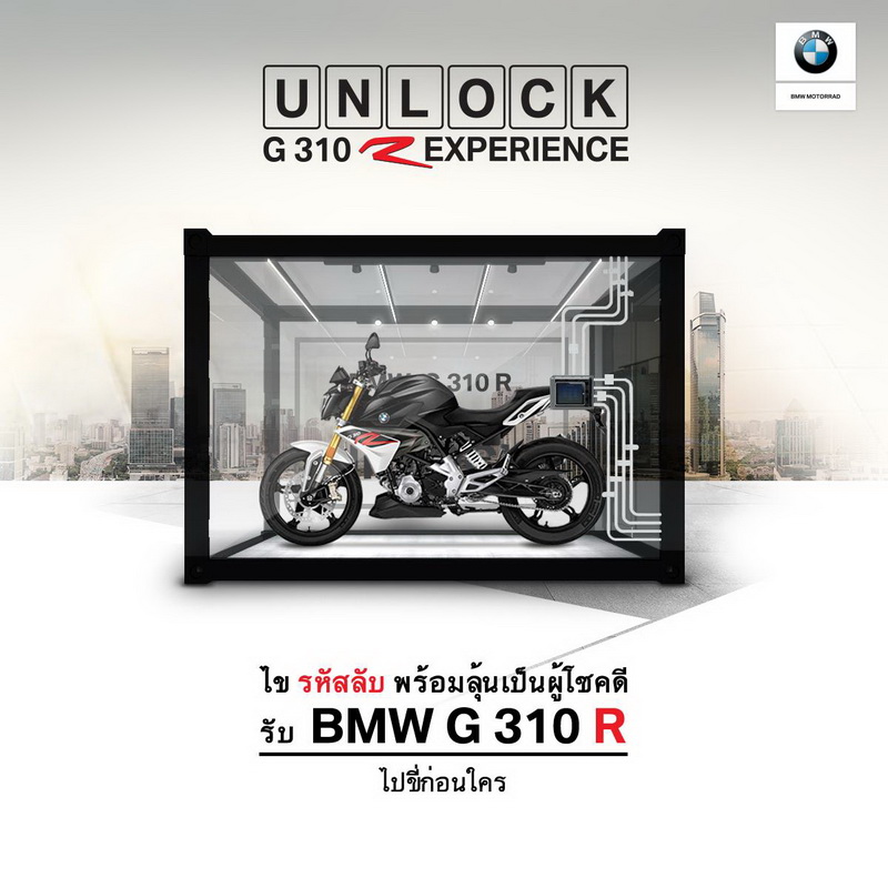 BMW160860