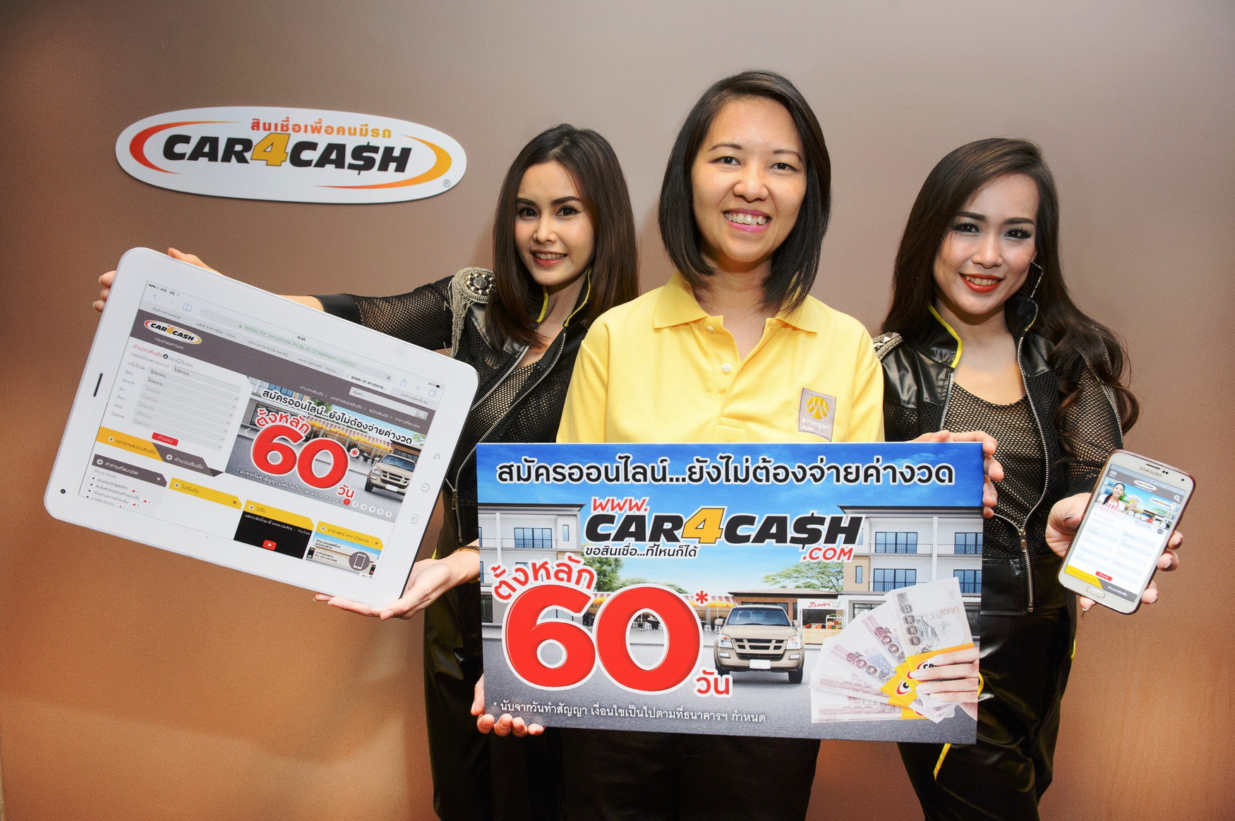 CAR4CASH 001