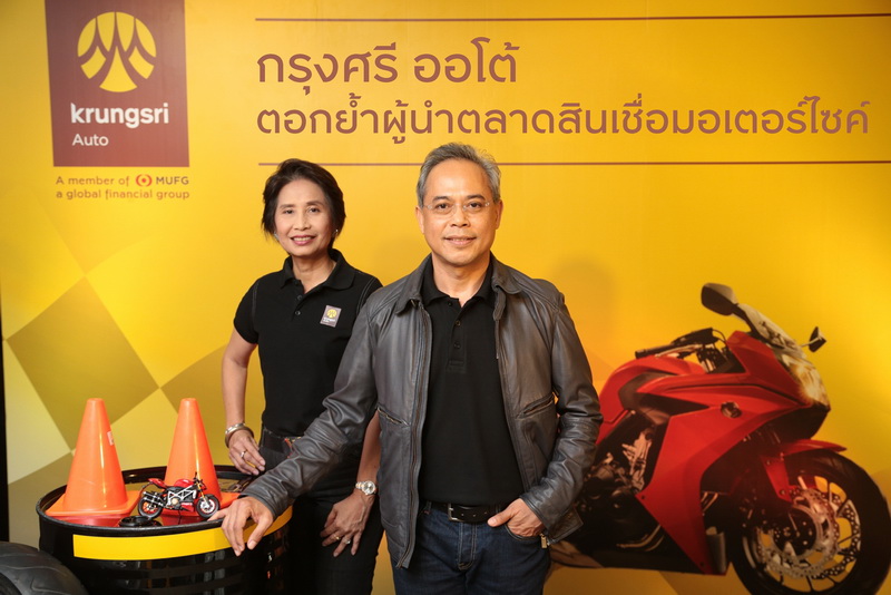 KA Motorcycle 2016