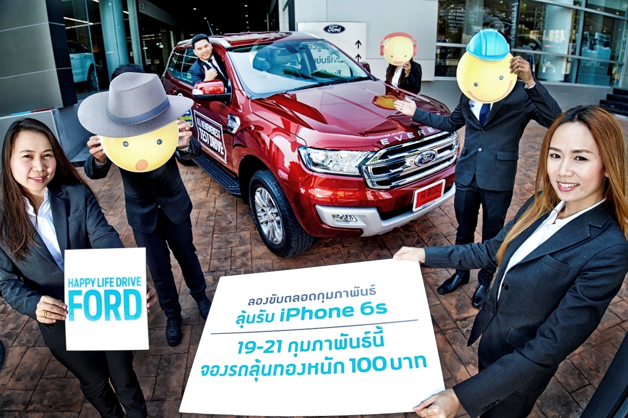 Happy Life Drive 2