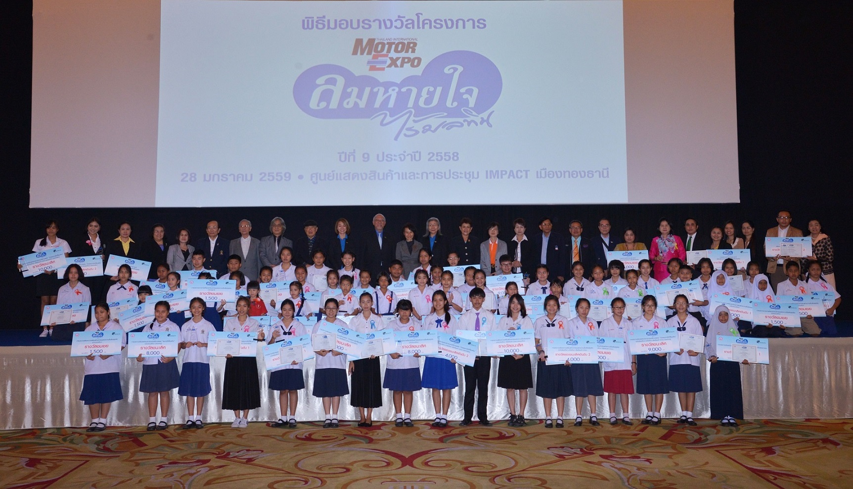 ภาพหม