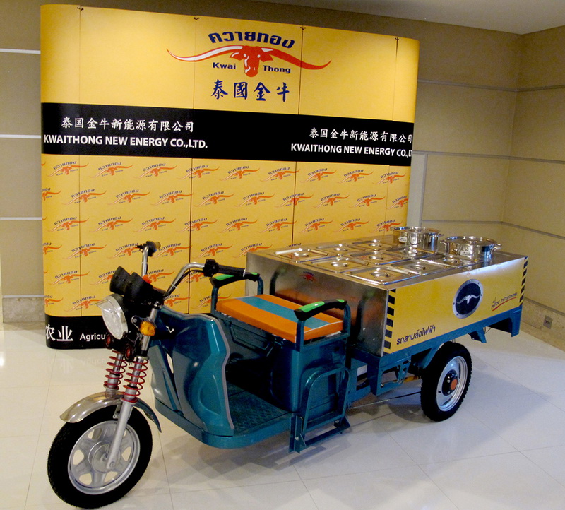 Kwaithong3WheelMotorcycle 1