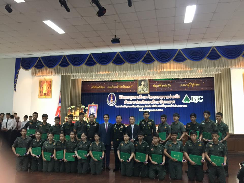 BJC190658 2