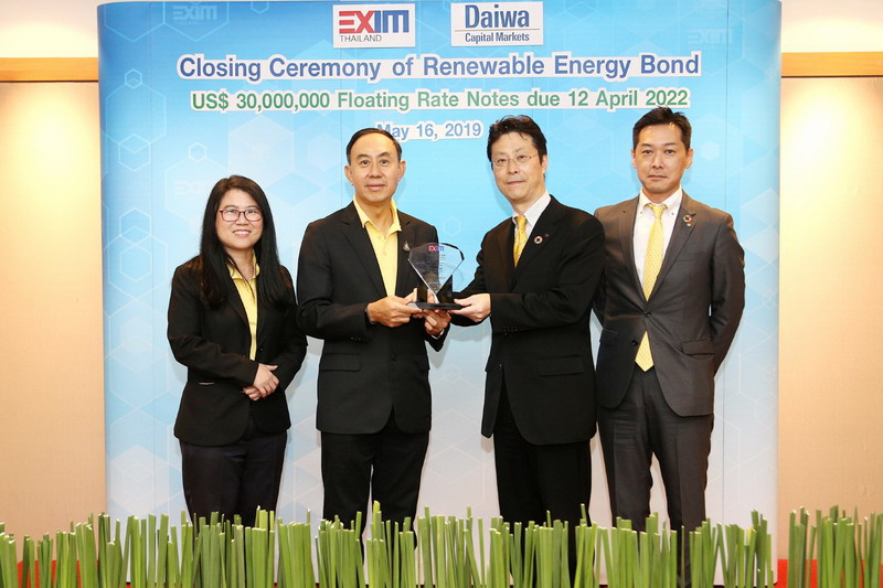 EXIM210562