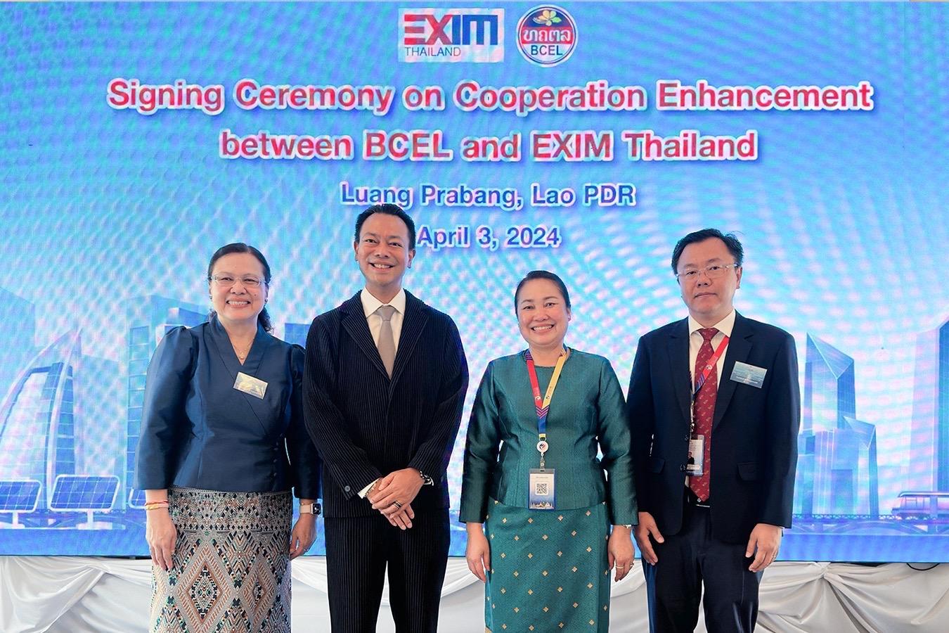 Exim070467