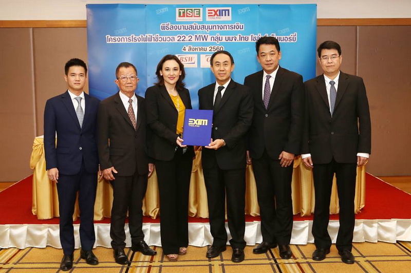Exim070860