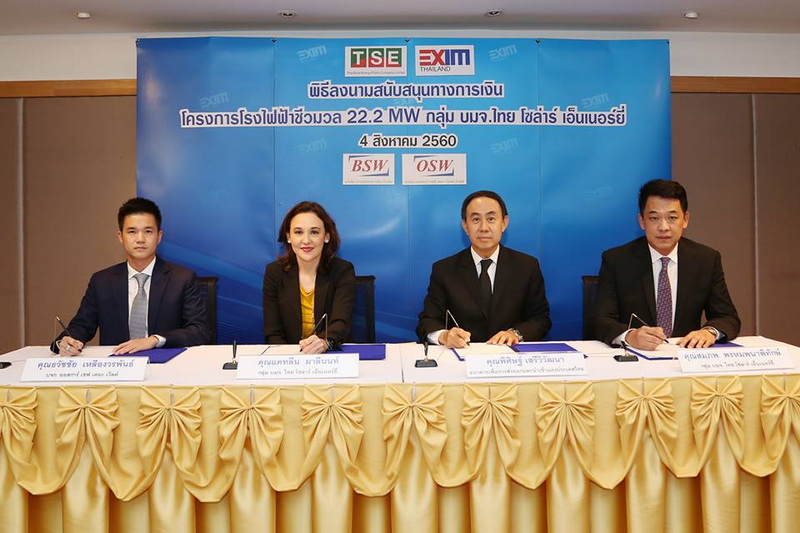 Exim070860 2