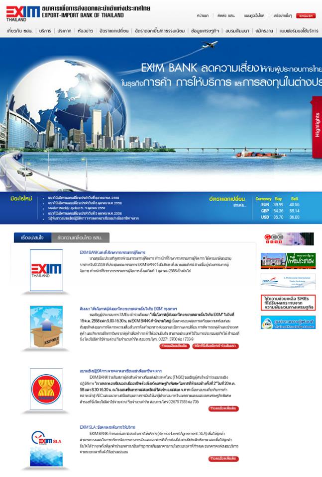 Exim071058