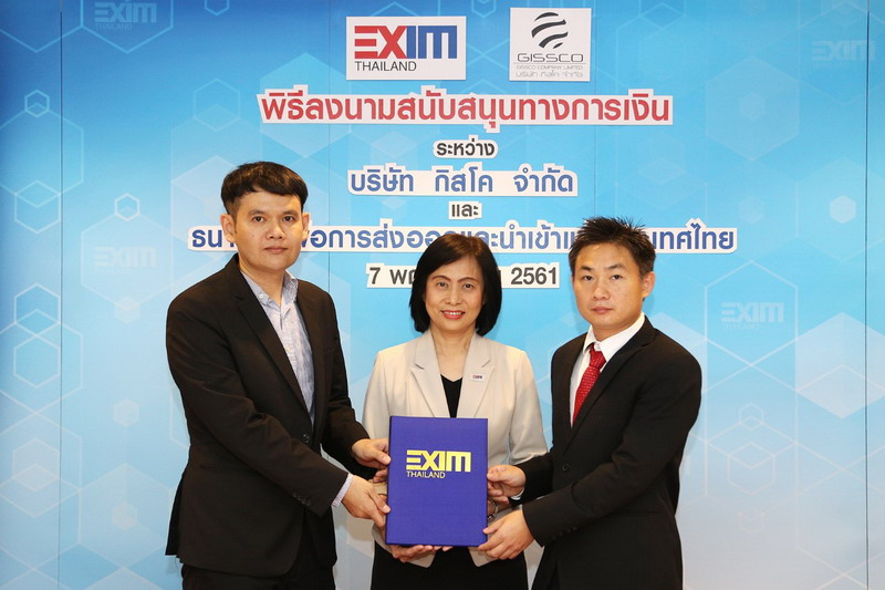 Exim081161