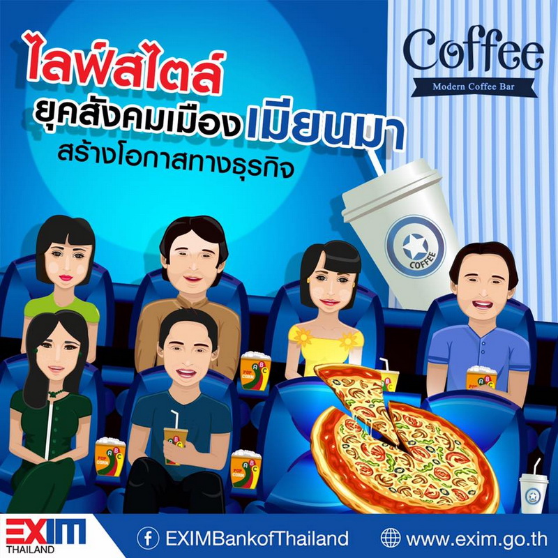 Exim130660 2