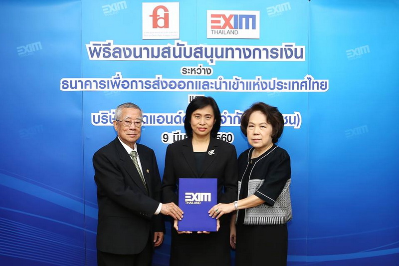 Exim140360