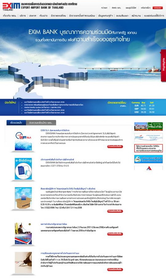 Exim290958