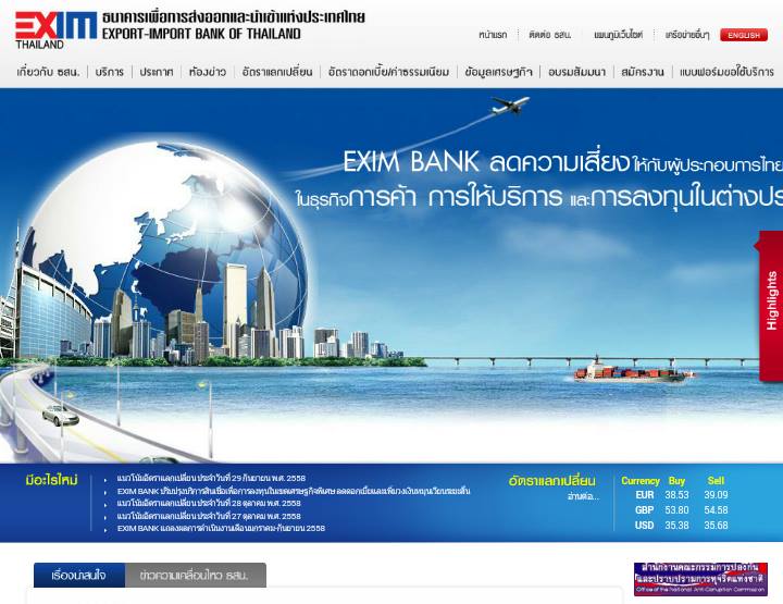 Exim291058