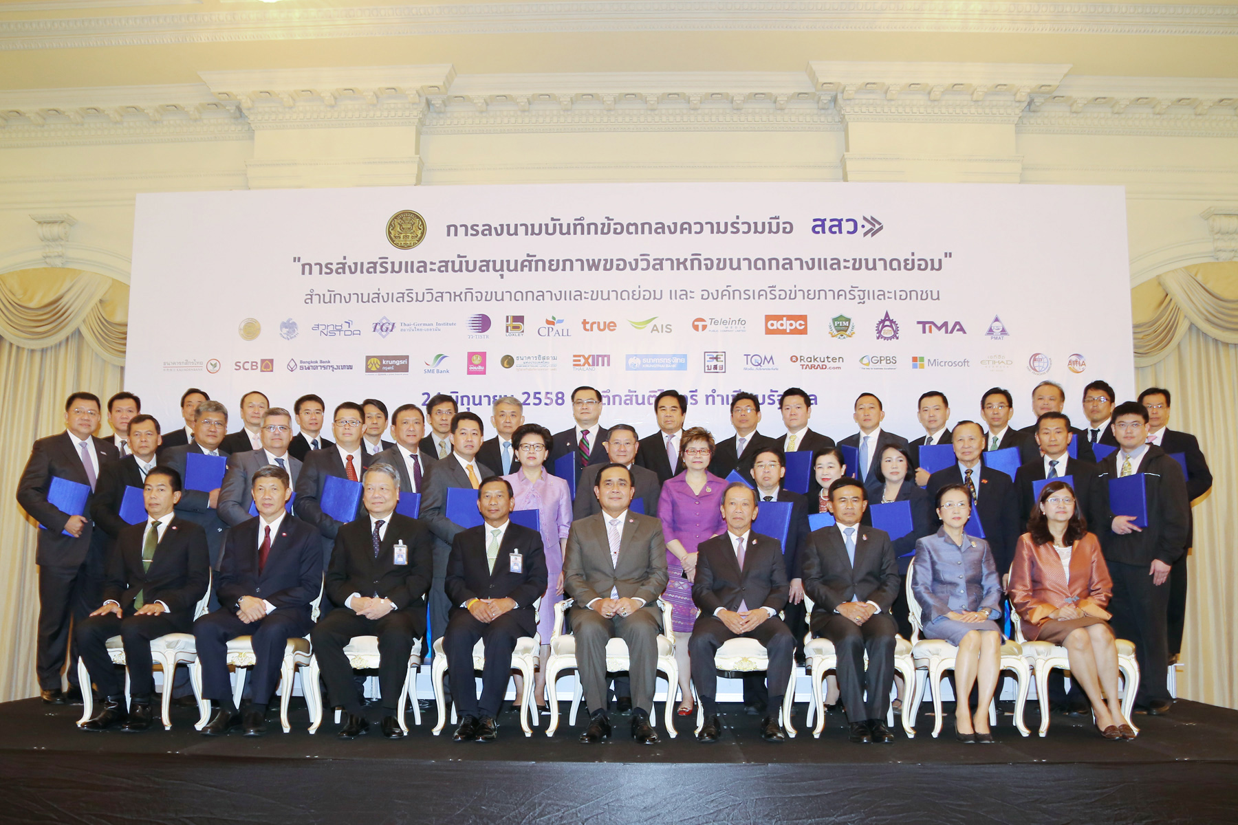 Exim300658