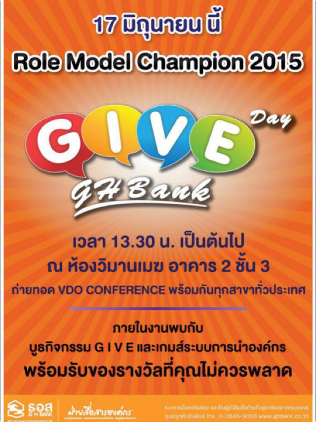 GHB090658 1