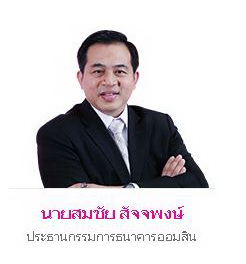 Dr.sujjapong