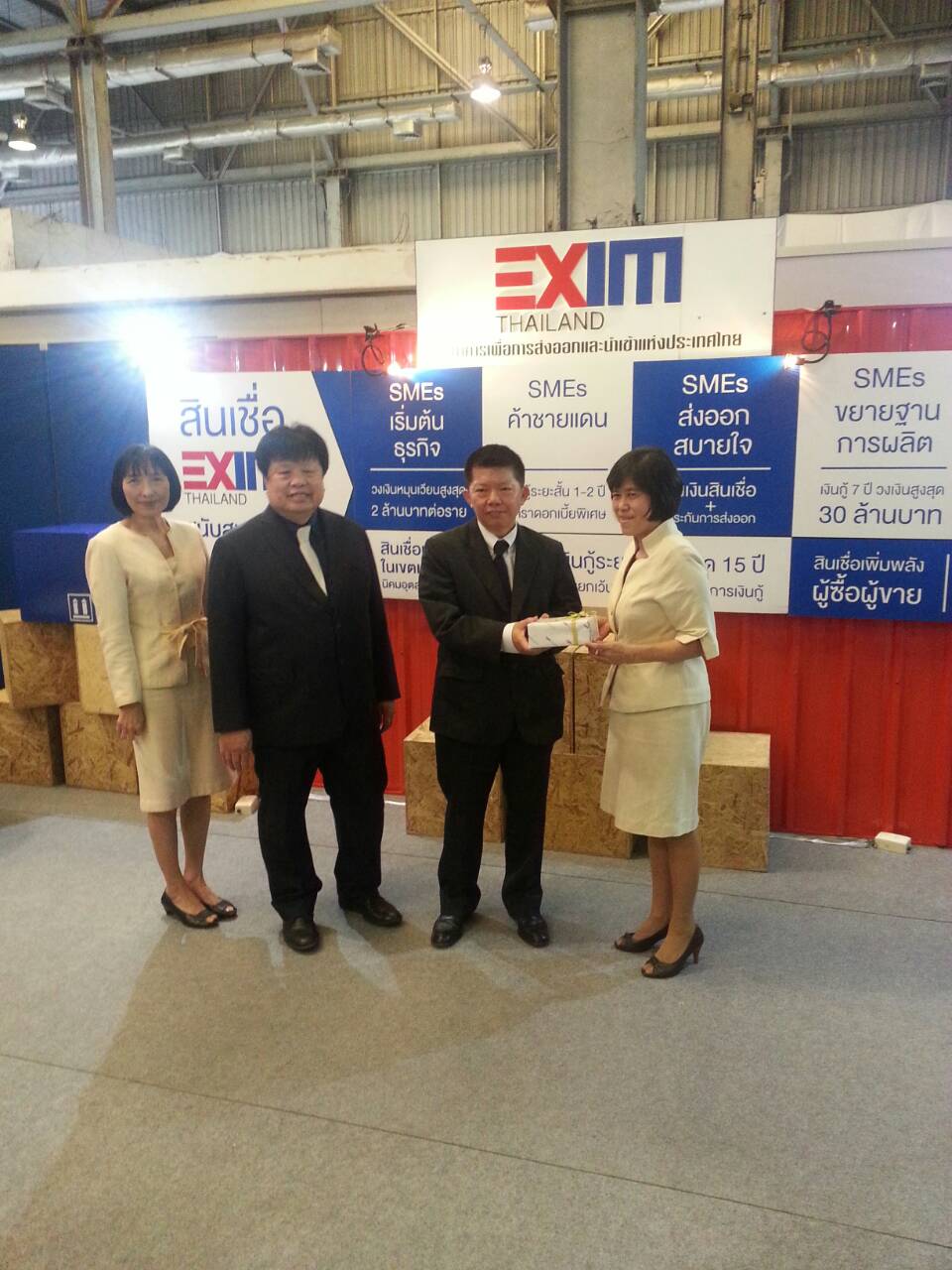 Exim241258