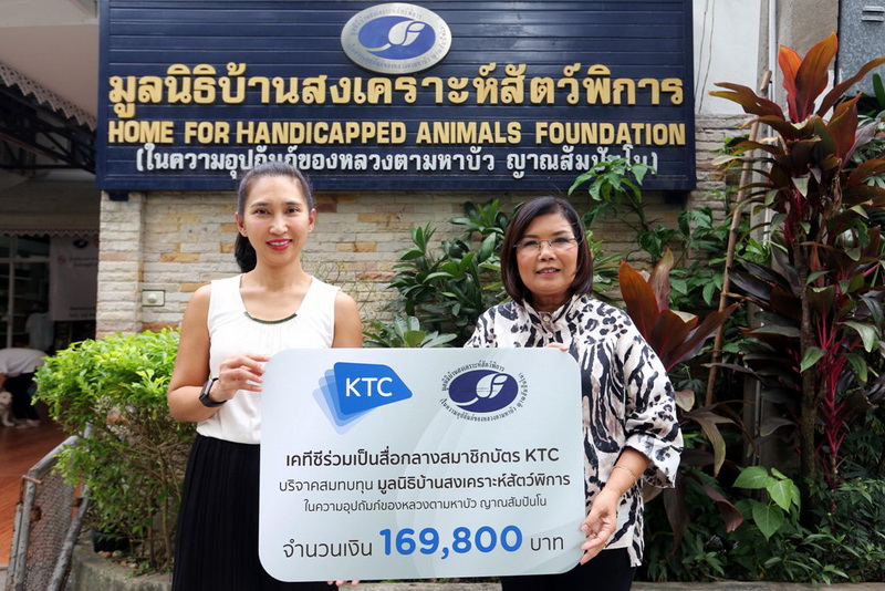 KTC061059