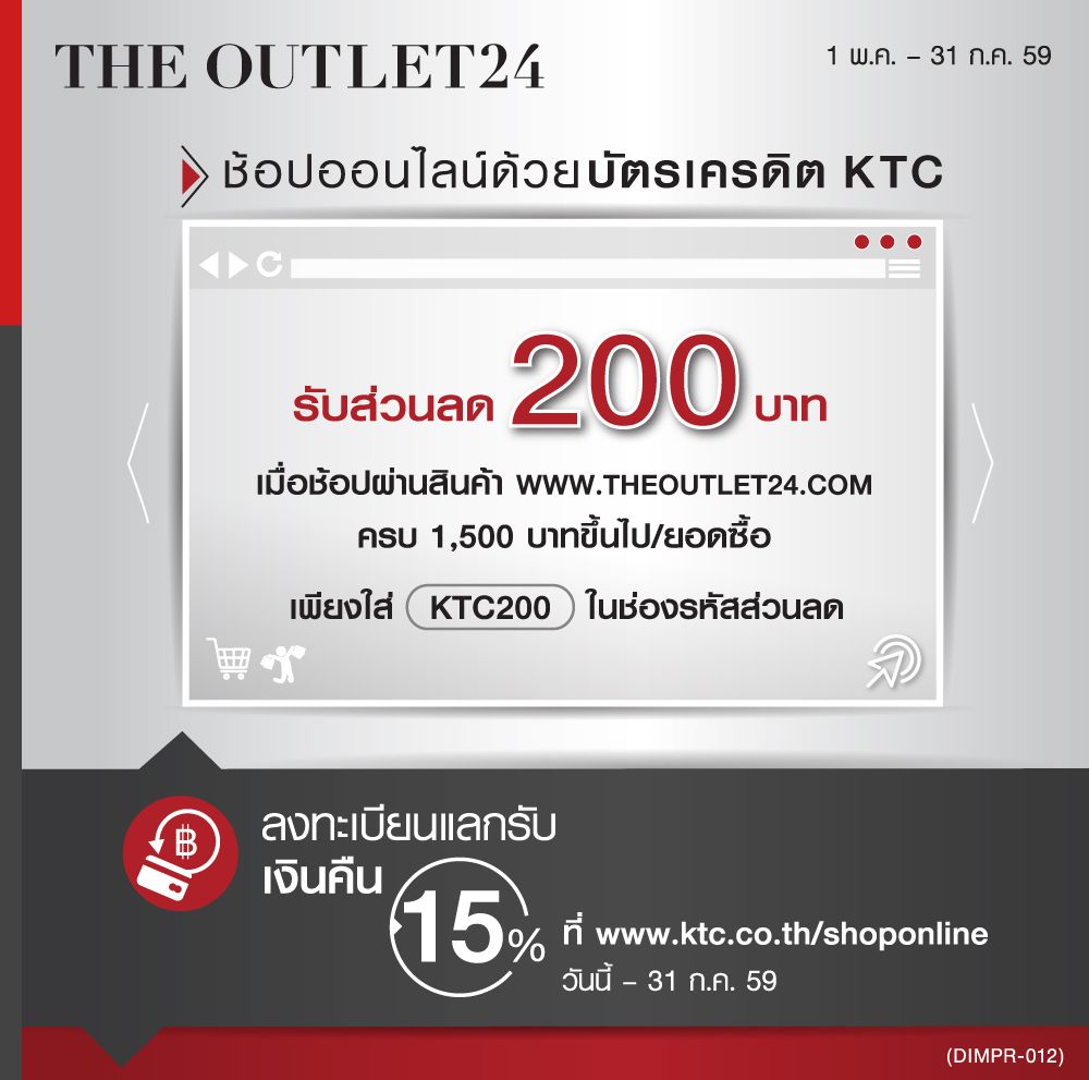 KTC140759