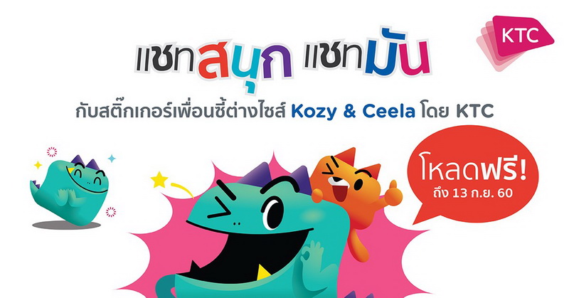 KTC150860 2