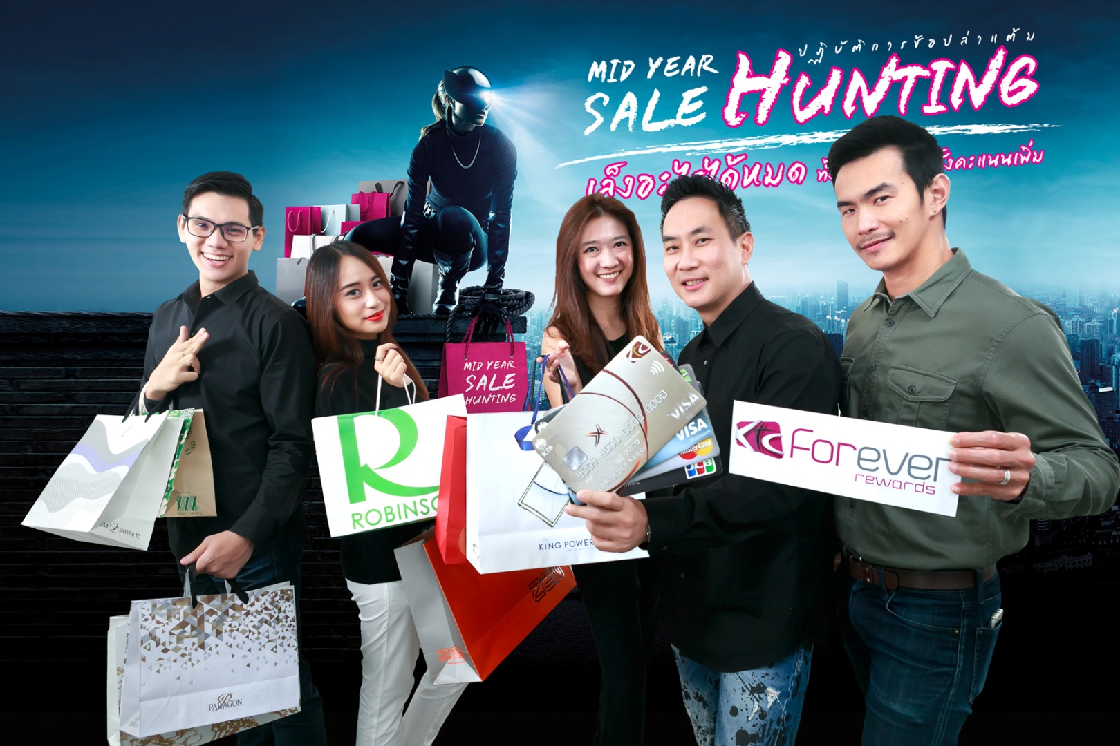 KTC MID YEAR SALE HUNTING 2016 2