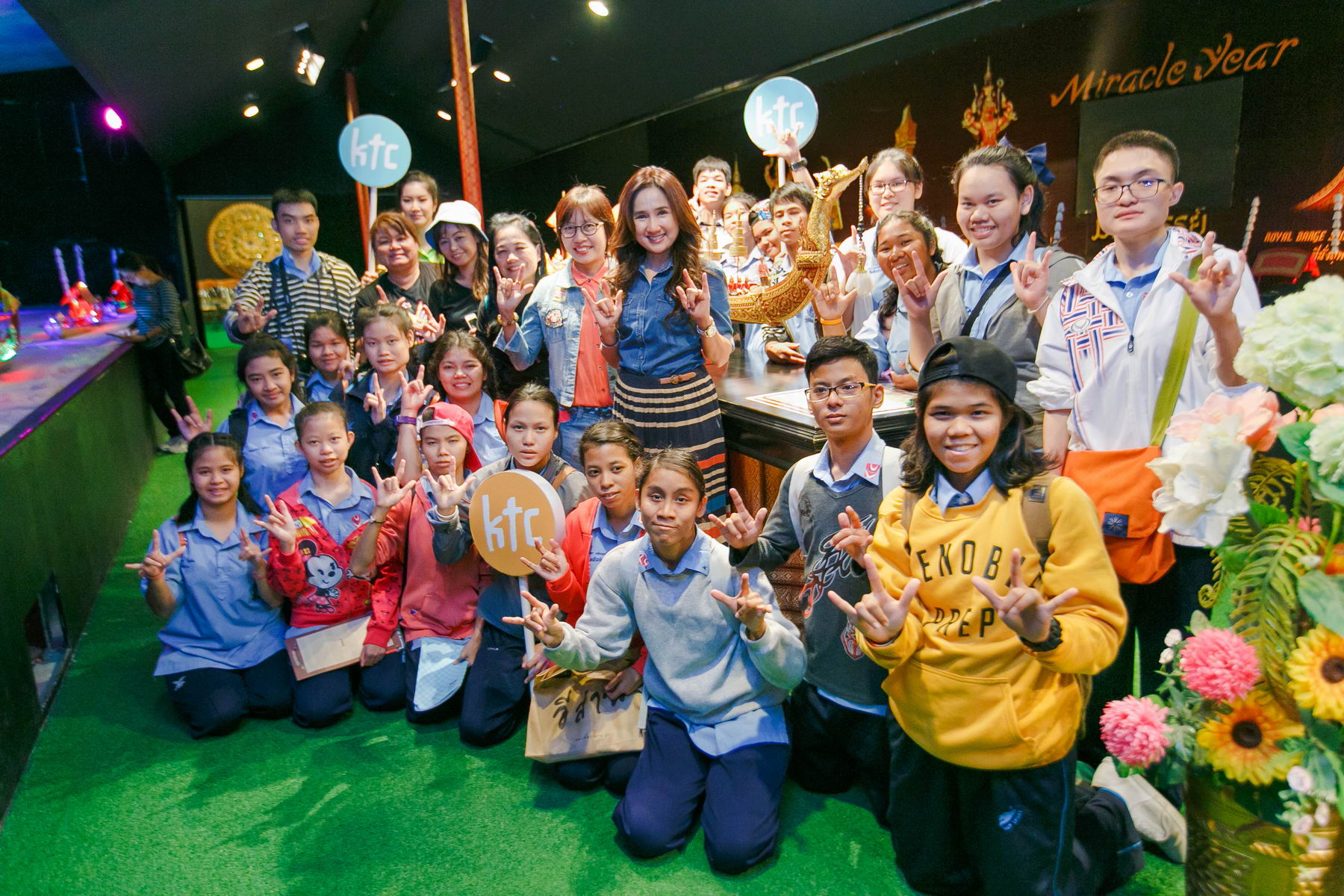 รปรอง KTC CSR 
