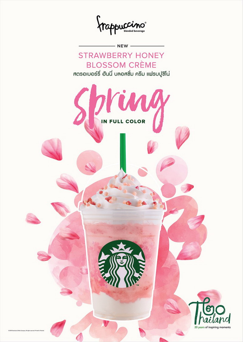 Starbucks270261