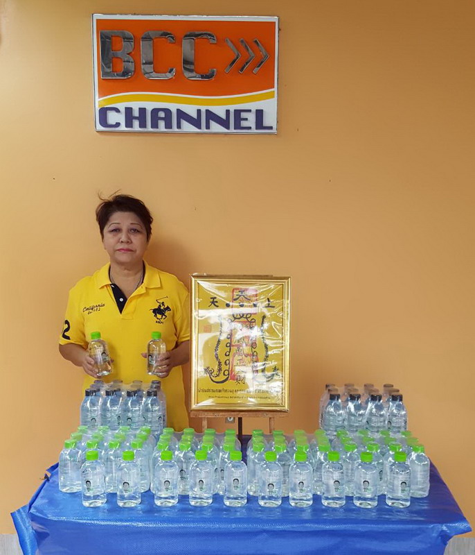 Kui Sabai Water260761 1