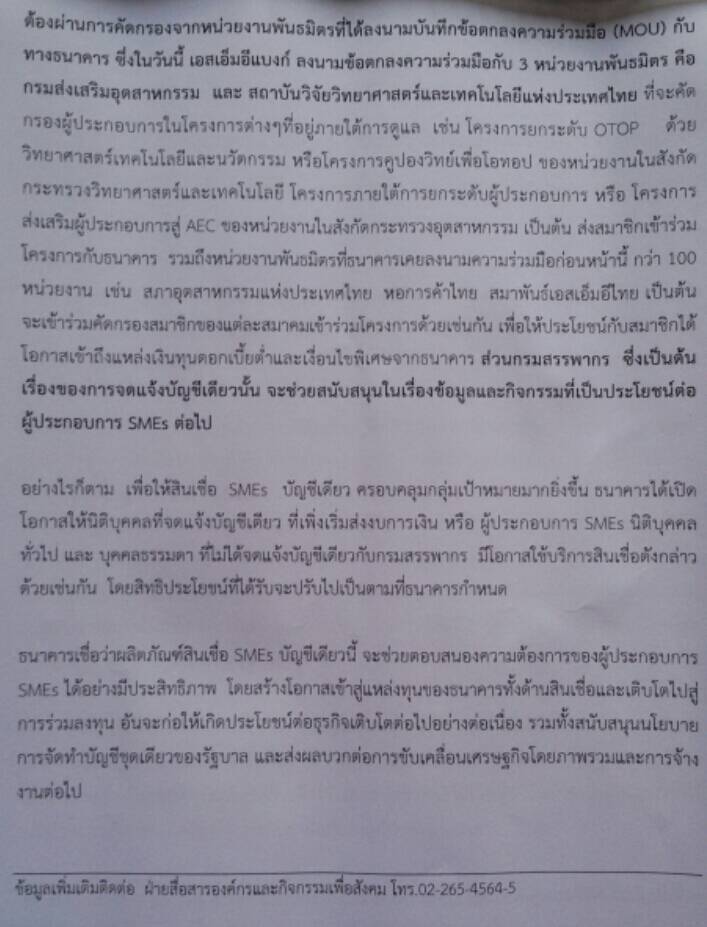 SME180559 9