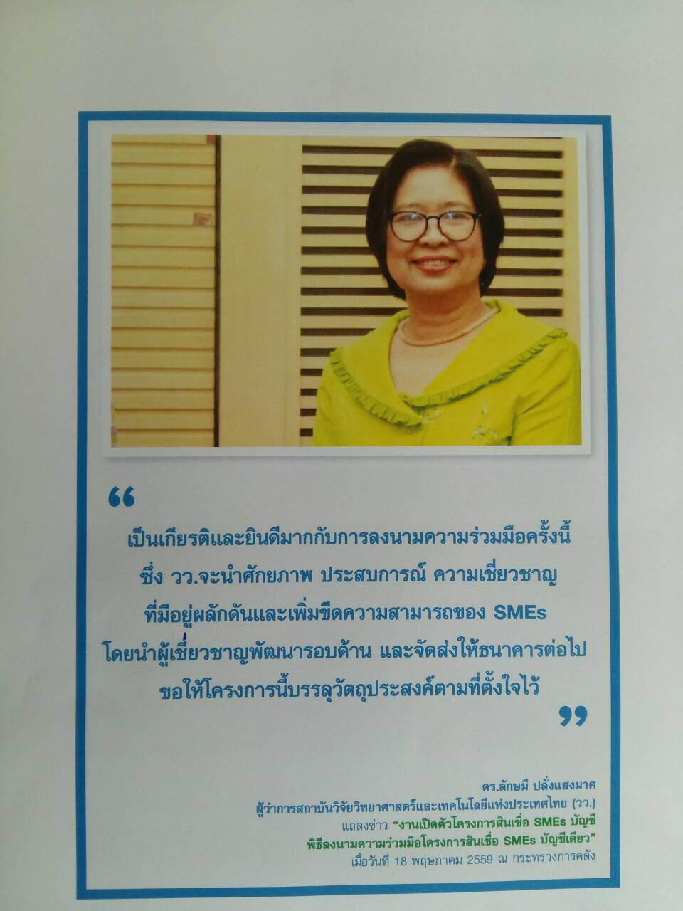 SME200559 4