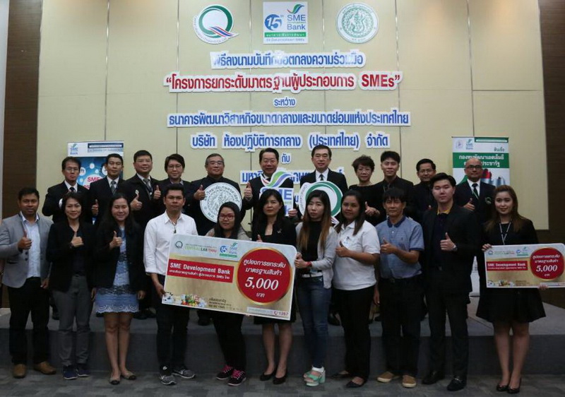 SME210760