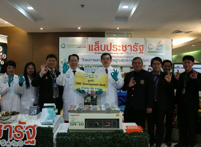 SME210760 2