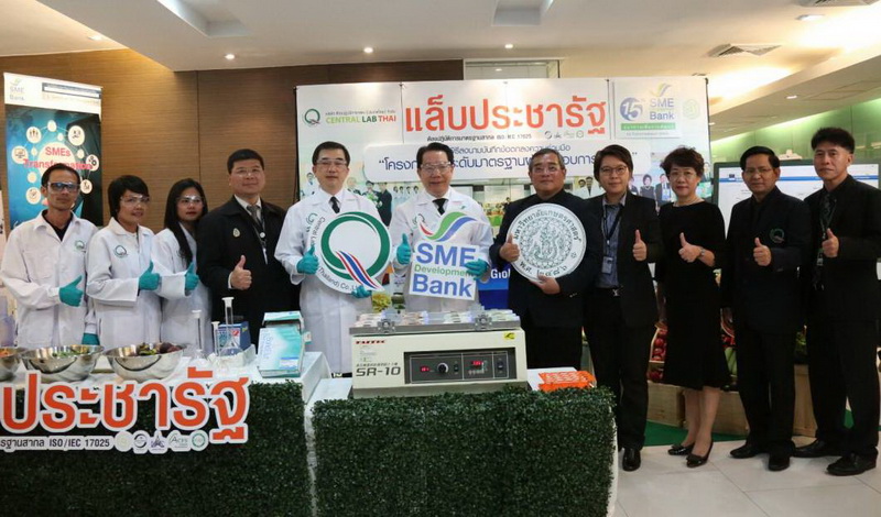 SME210760 3