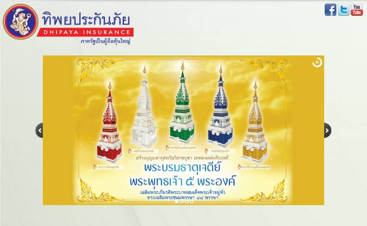 Dhip150558 2