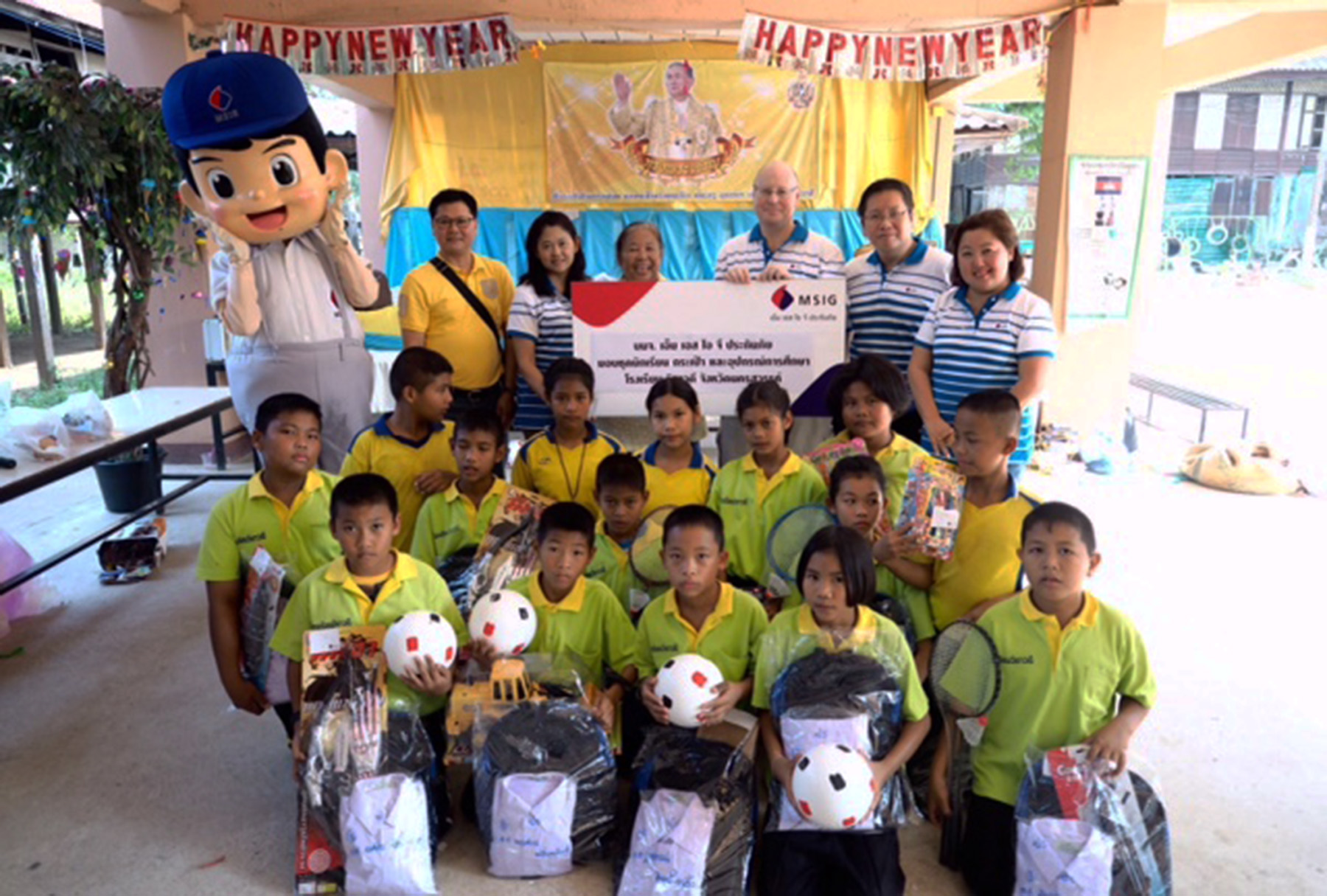 MSIG ChildrenDay