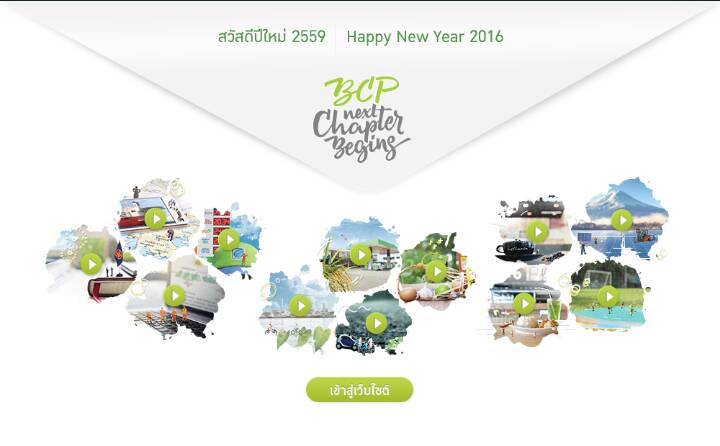BCP050159