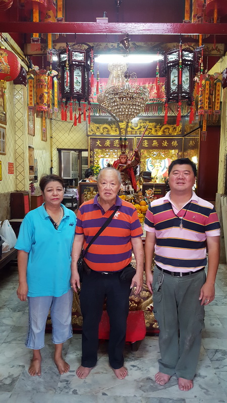 Ar Kong Chao Po Heng Chia 050665
